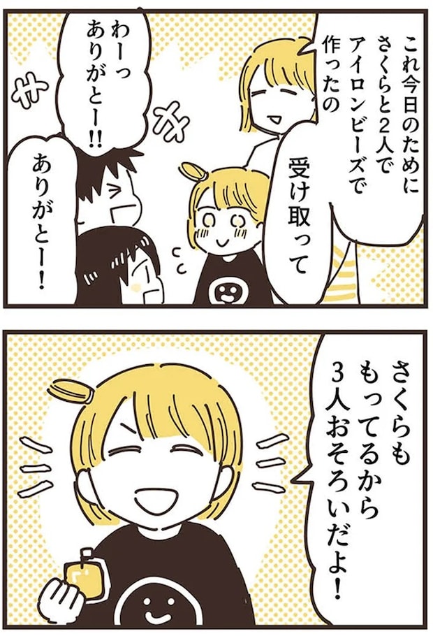 16625714.webp