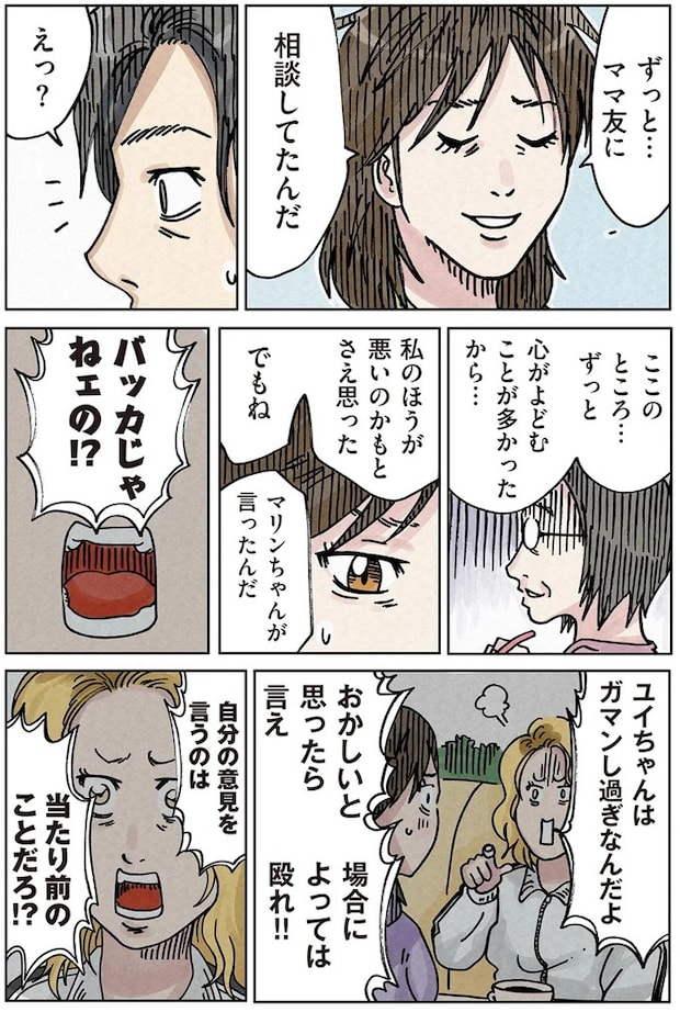 16174381.webp