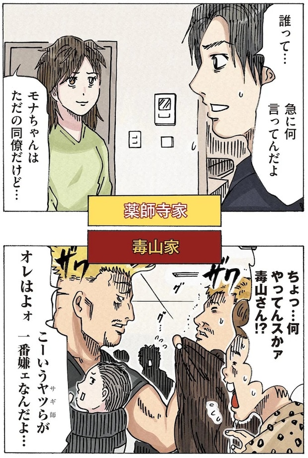 16174380.webp
