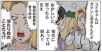 「自分の意見を言うのは当たり前のこと」夫の前でおとなしかった妻が奮起！／どちらかの家庭が崩壊する漫画