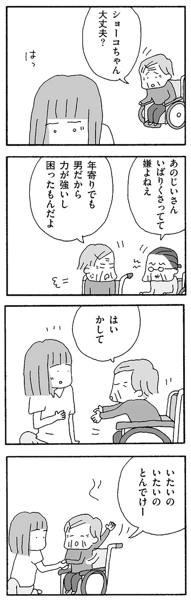16120959.webp