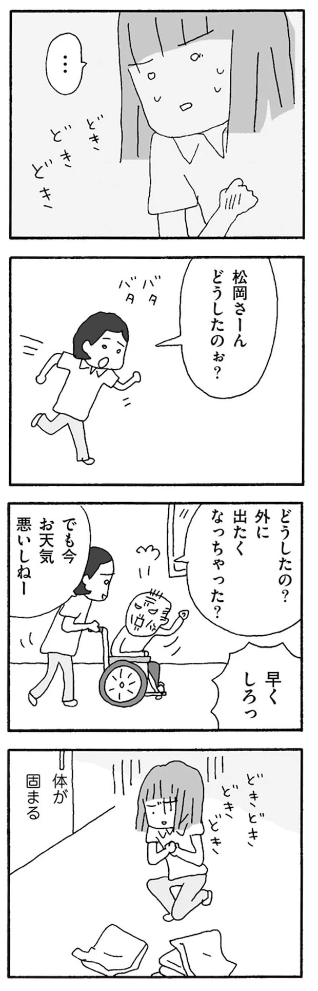 16120958.webp