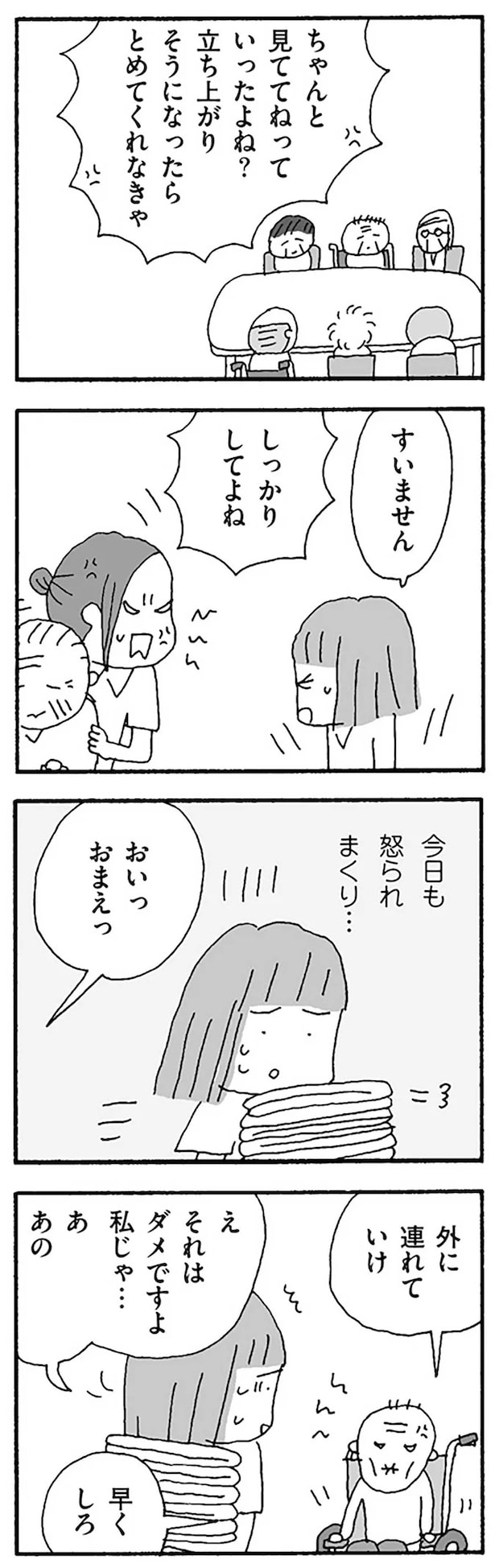 16120956.webp