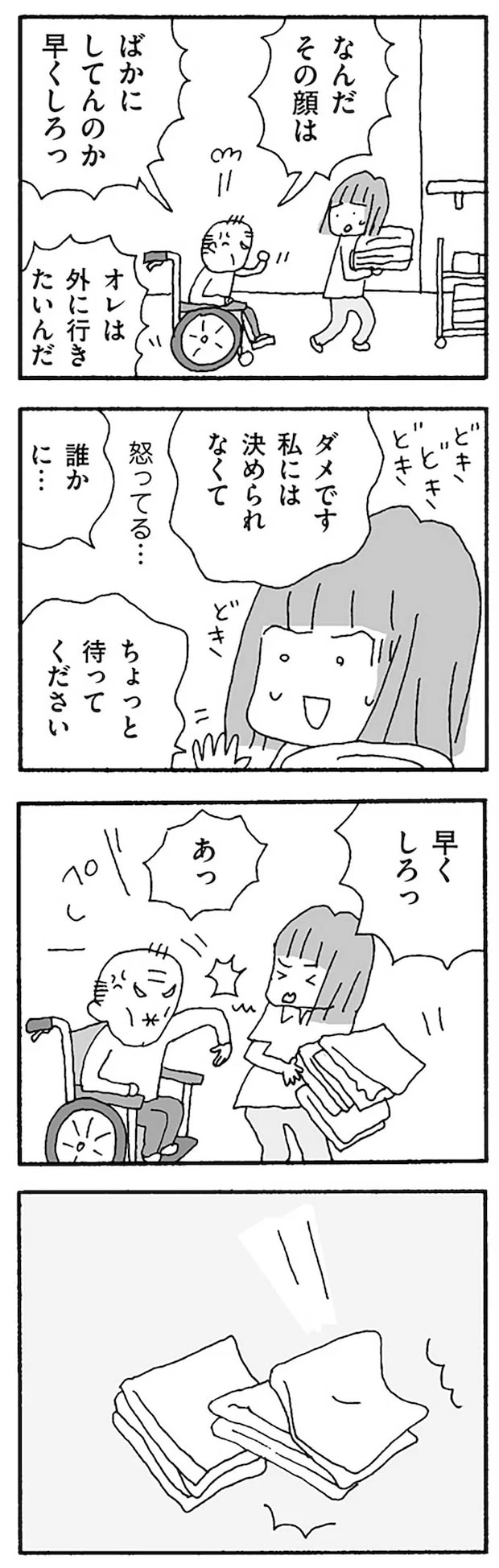 16120957.webp