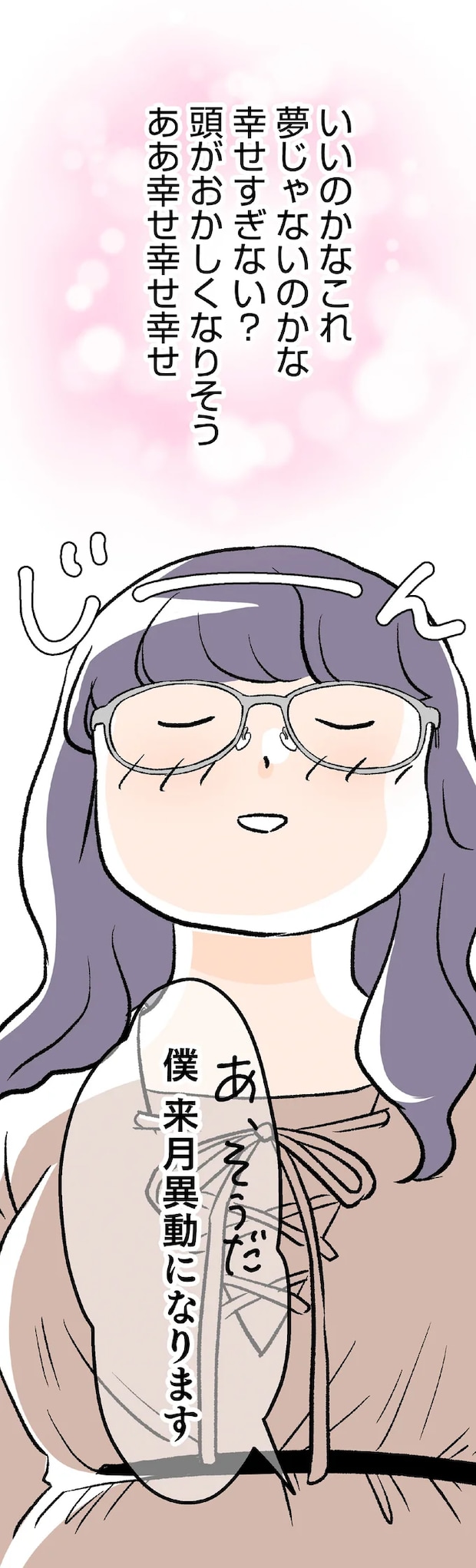 07-07.png
