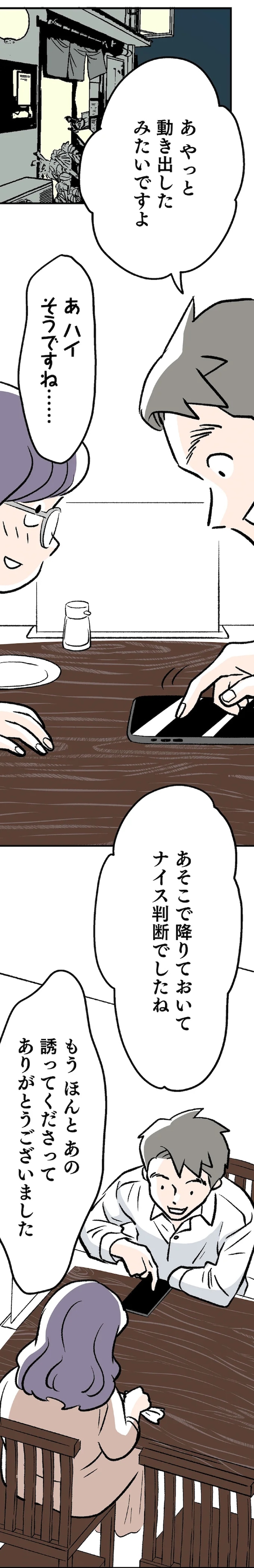 07-05.png
