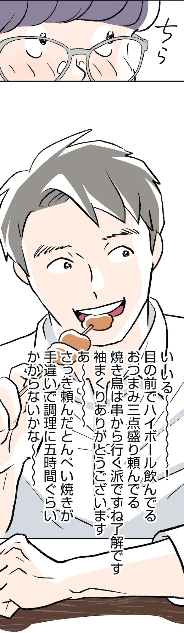 07-06.png