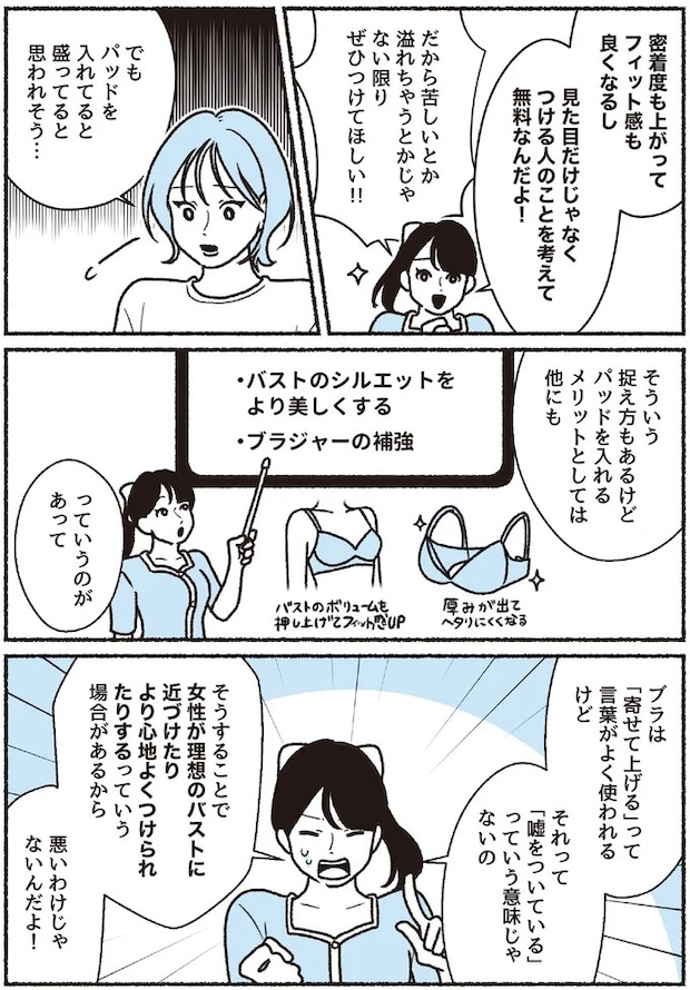 16394332.webp