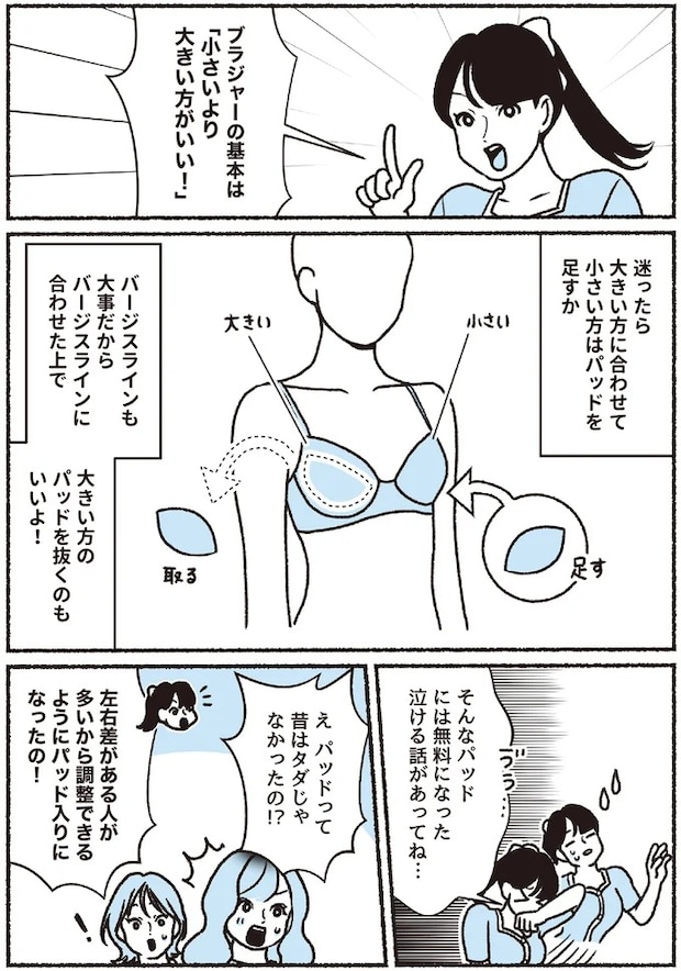 16394330.webp