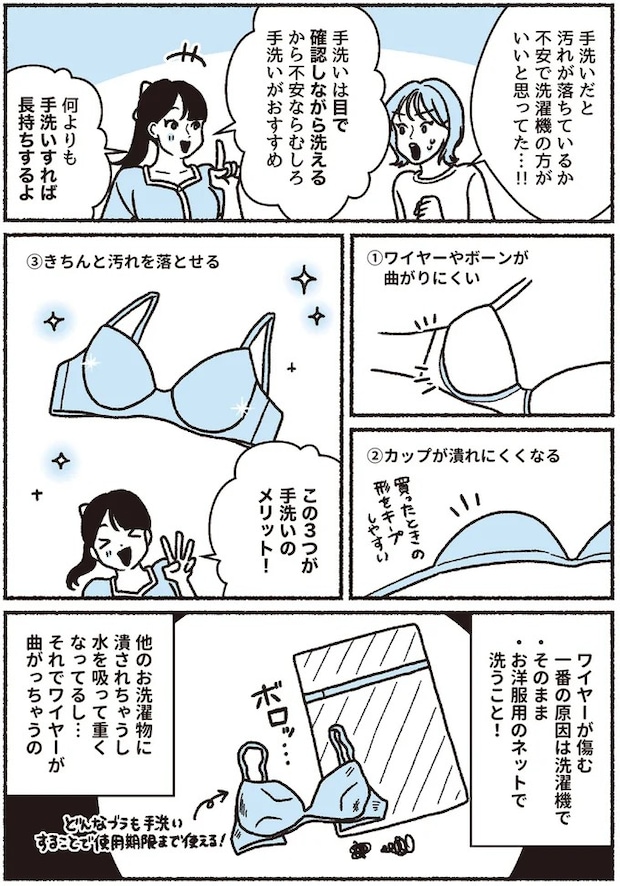 16394290.webp