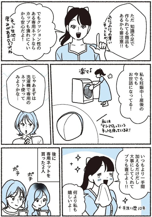 16394300.webp