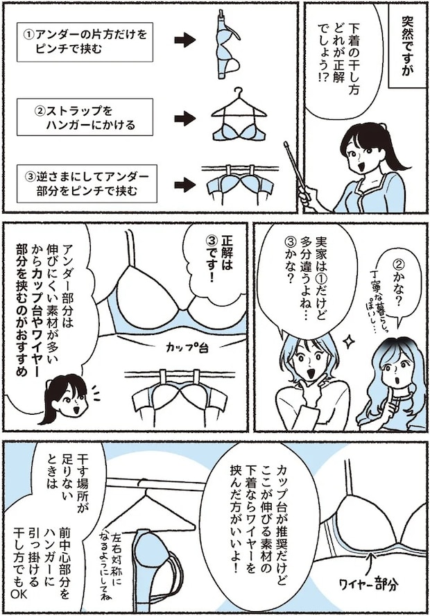 16394304.webp