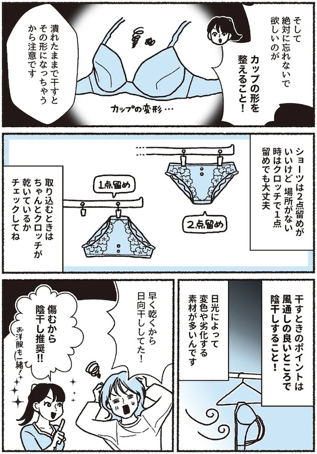 16394308.webp