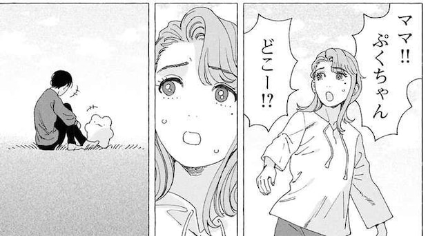「悪い夢を見ないように」ママがぬいぐるみにこめたおまじない/ぷくちょらりファミリア
