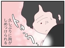 浮気のきっかけなんて簡単にできるもの？ パート先のイケメン主任にドキドキ／整形主婦 サレ妻の逆襲