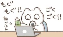 誰もいない朝のオフィスで「おひとり様タイム」。顔を上げると...えっ⁉／毎日がんばっていきる、えらい