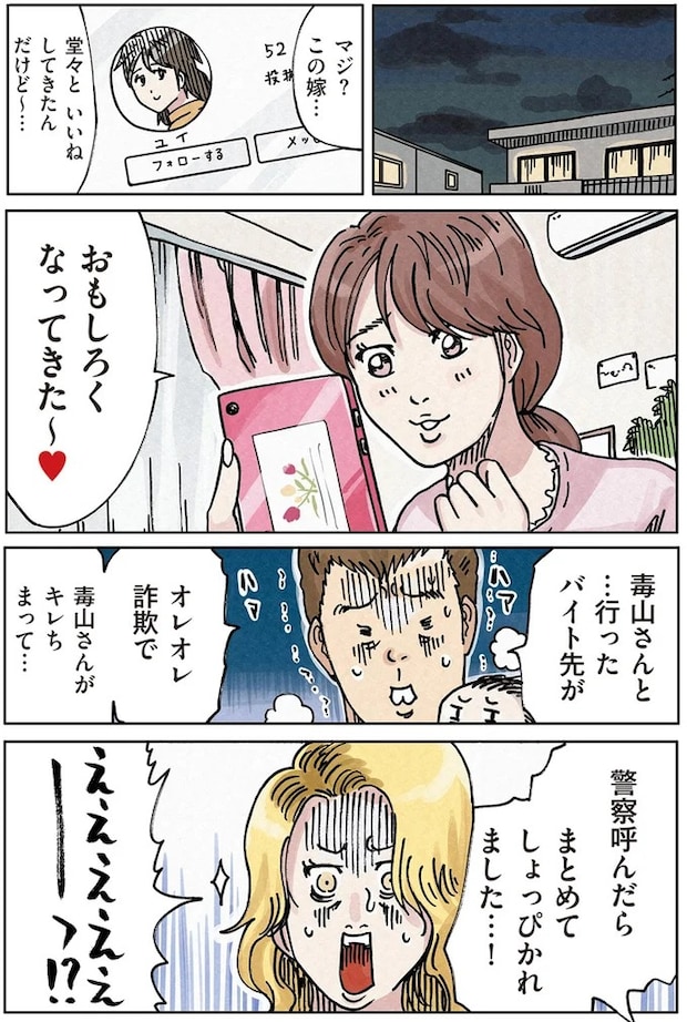 16174407.webp