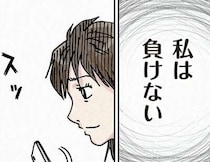 夫の不倫相手の「匂わせ女」に反撃開始。SNSに「いいね！」したら反応は...？／どちらかの家庭が崩壊する漫画