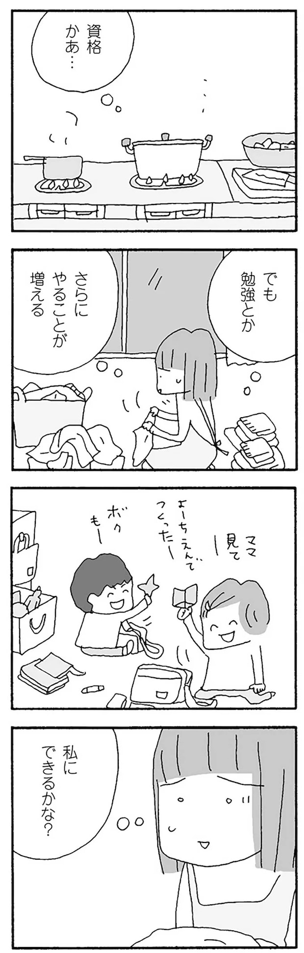 16120968.webp