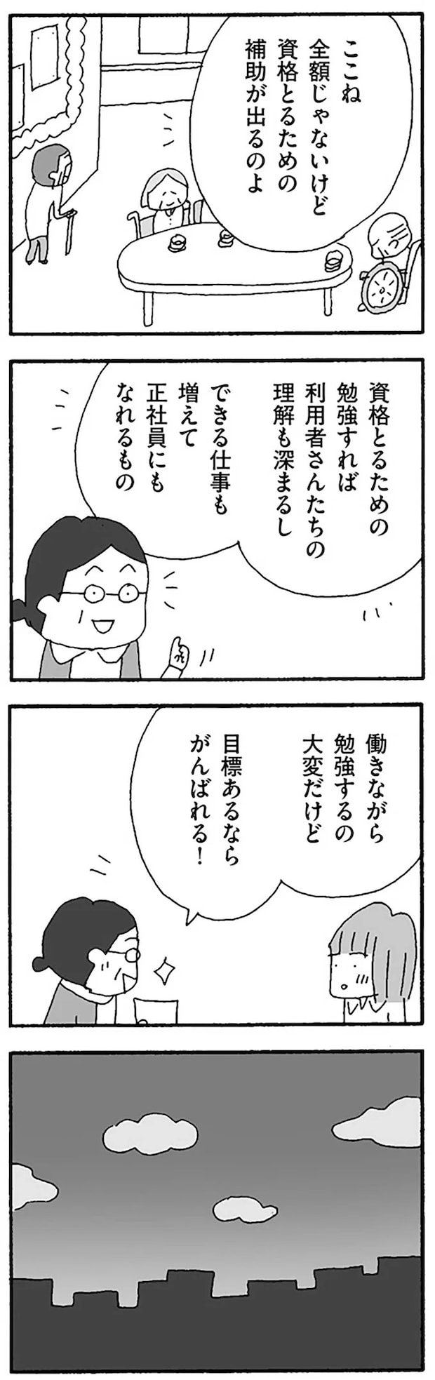 16120967.webp