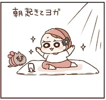腹痛の原因はストレス。生活改善を目指す「おなかよわい子ちゃん」／万年不調な私の胃腸が教えてくれたこと