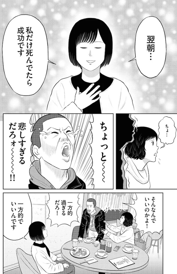 98.webp