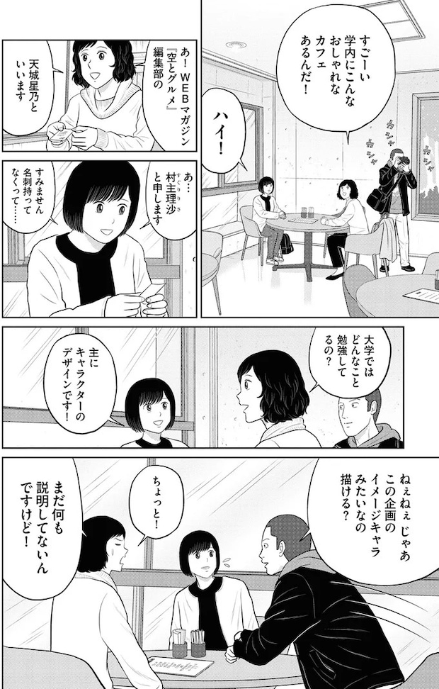 92.webp