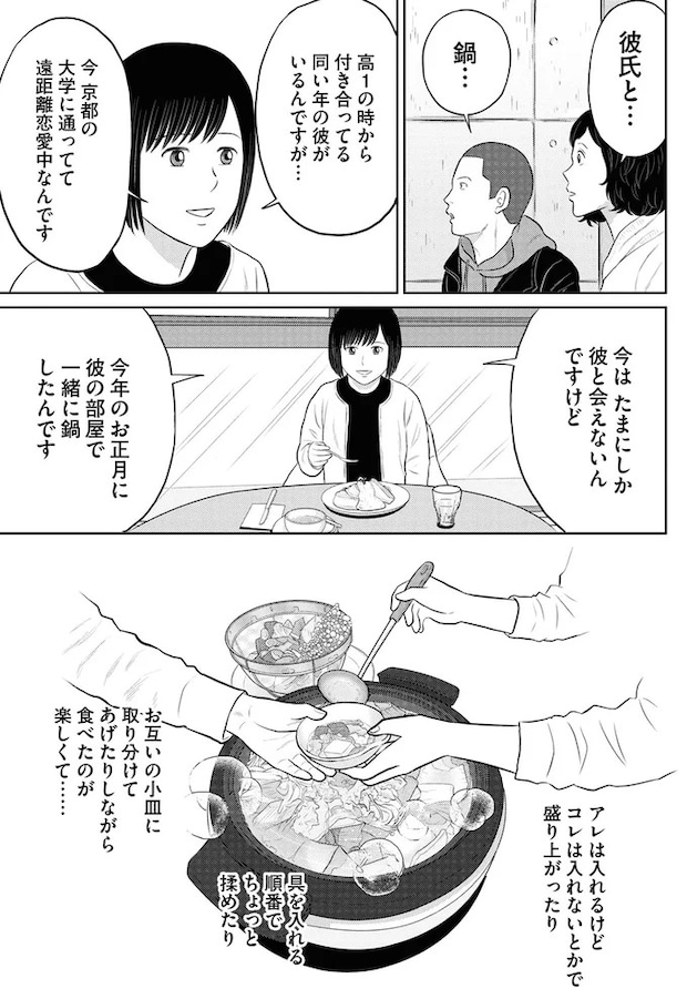 95.webp