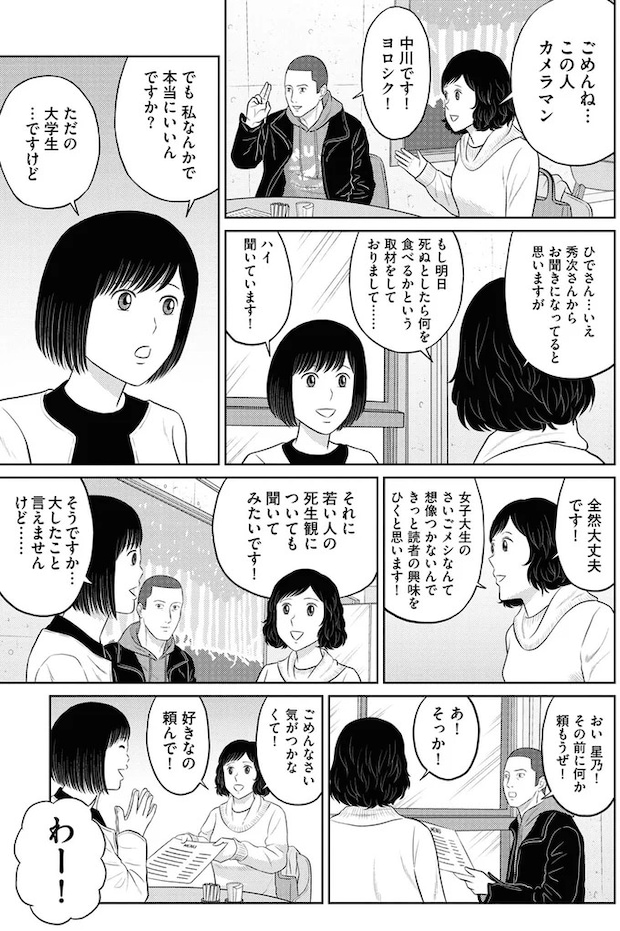 93.webp