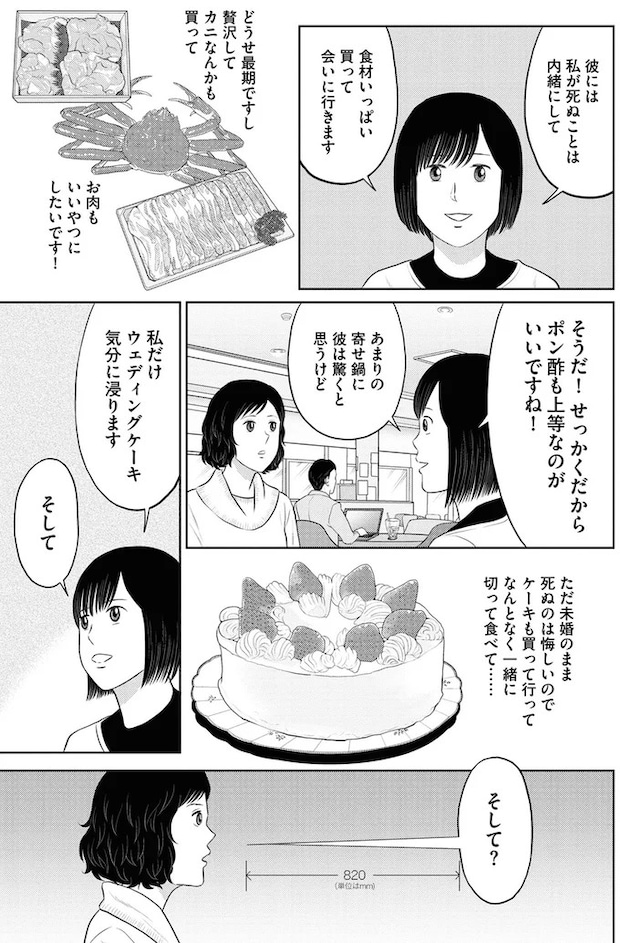 97.webp