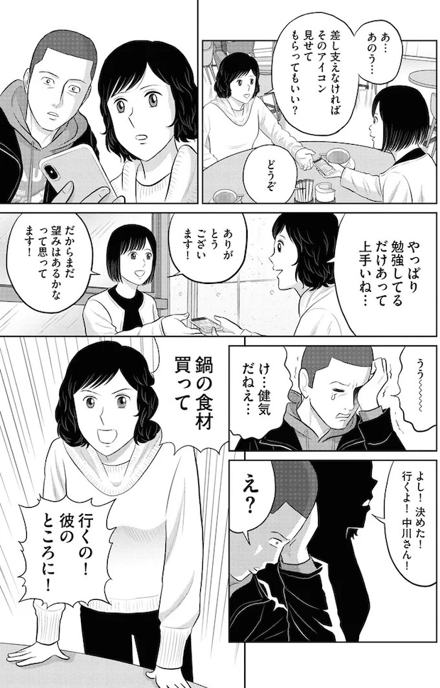 99_1.webp