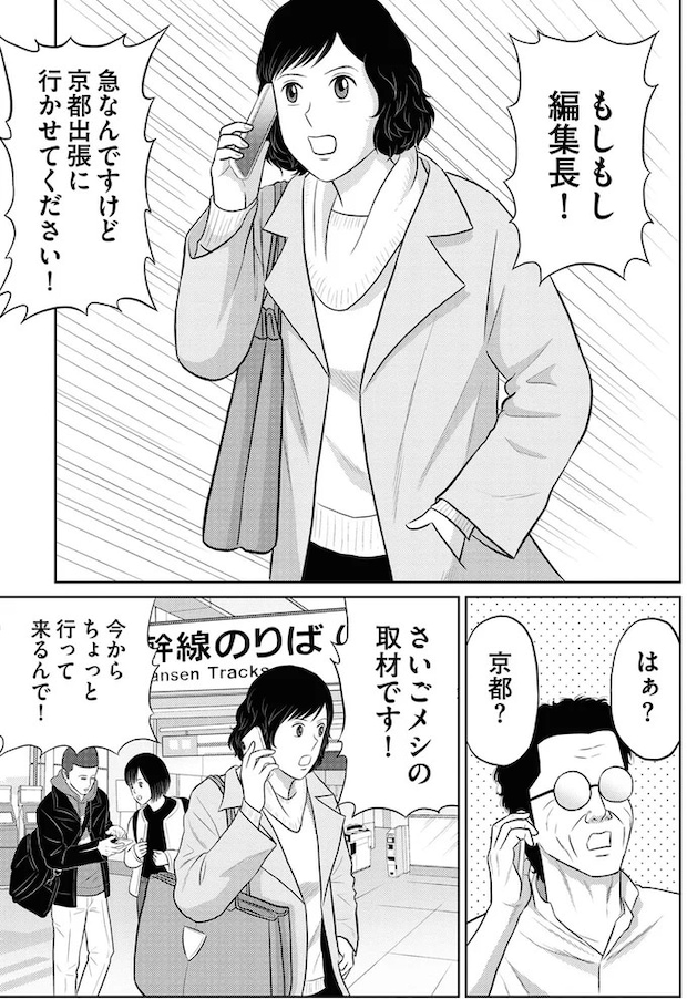 99_3.webp