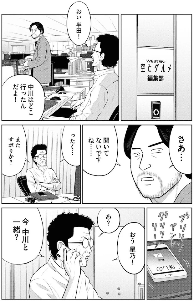 99_2.webp