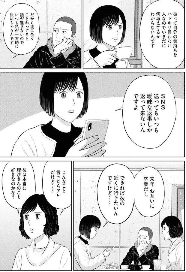 99.webp