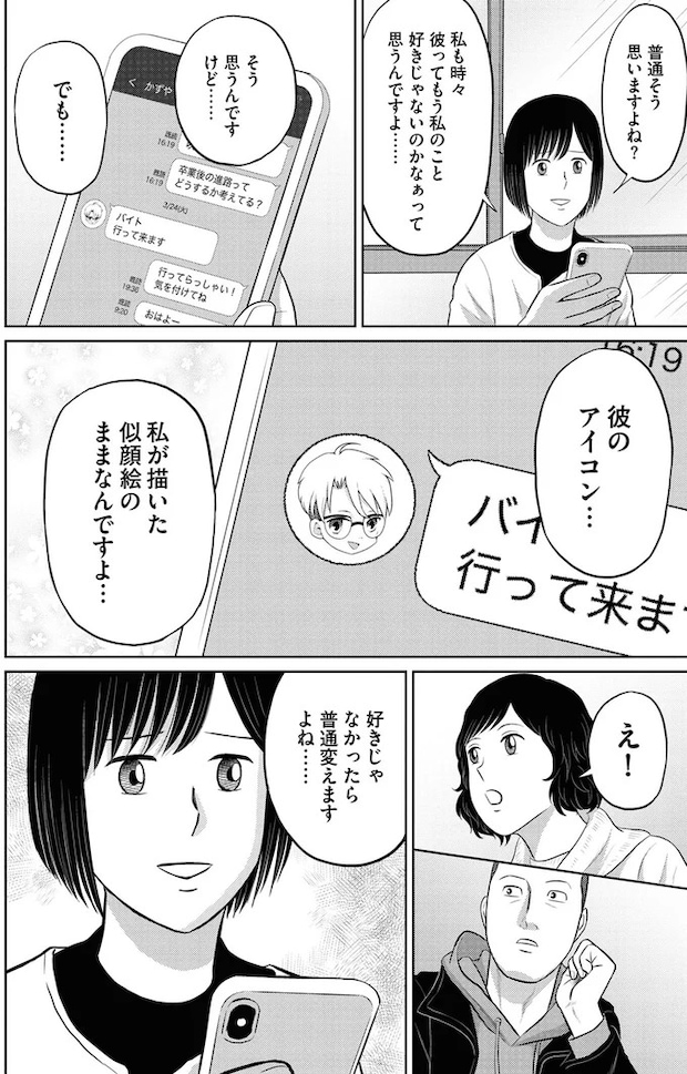 99_0.webp