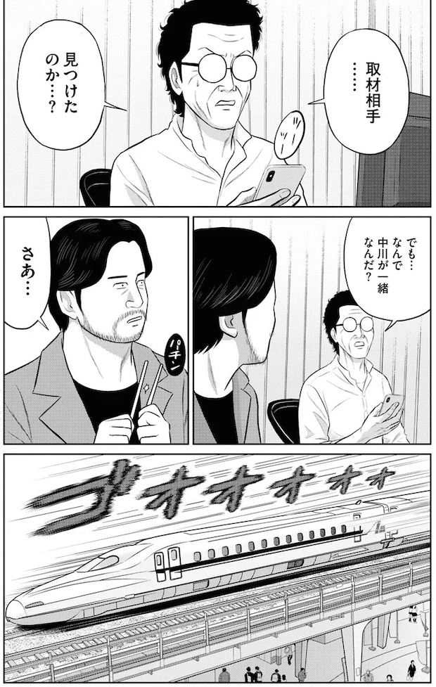99_4.webp