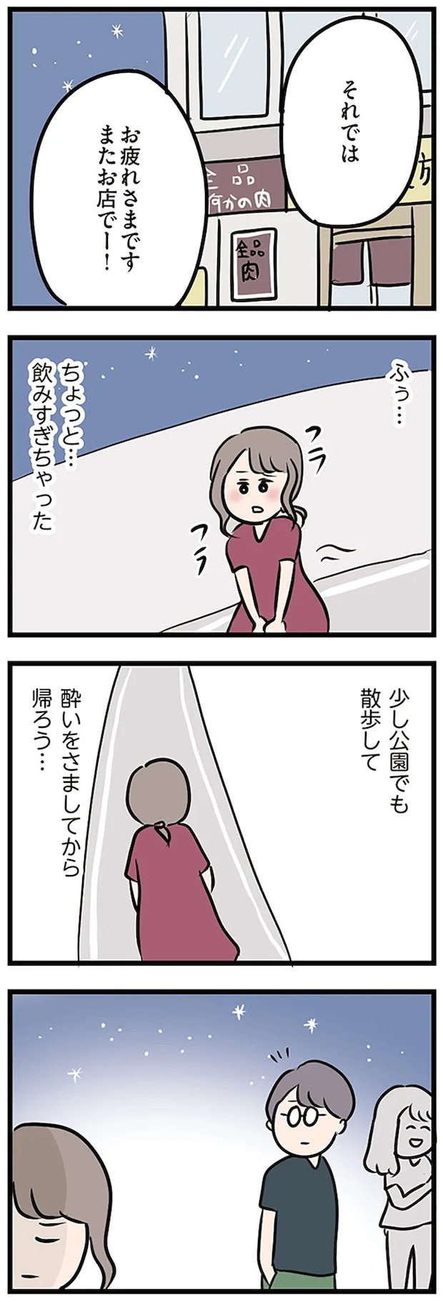 16106850.webp
