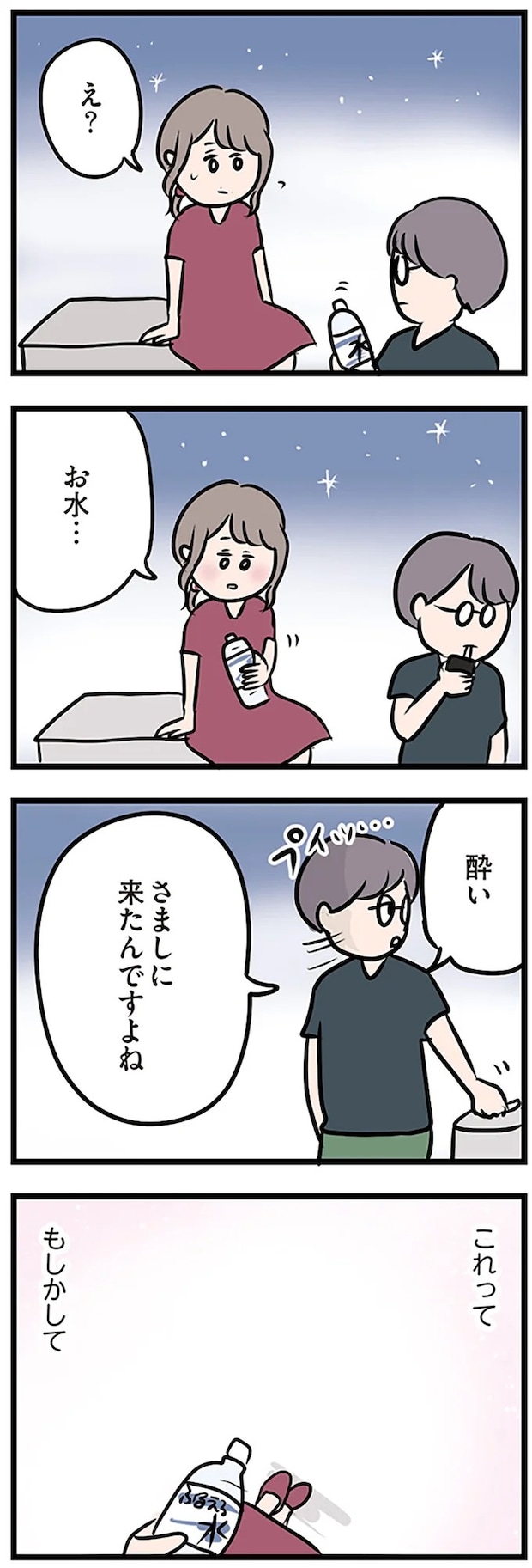16106855.webp