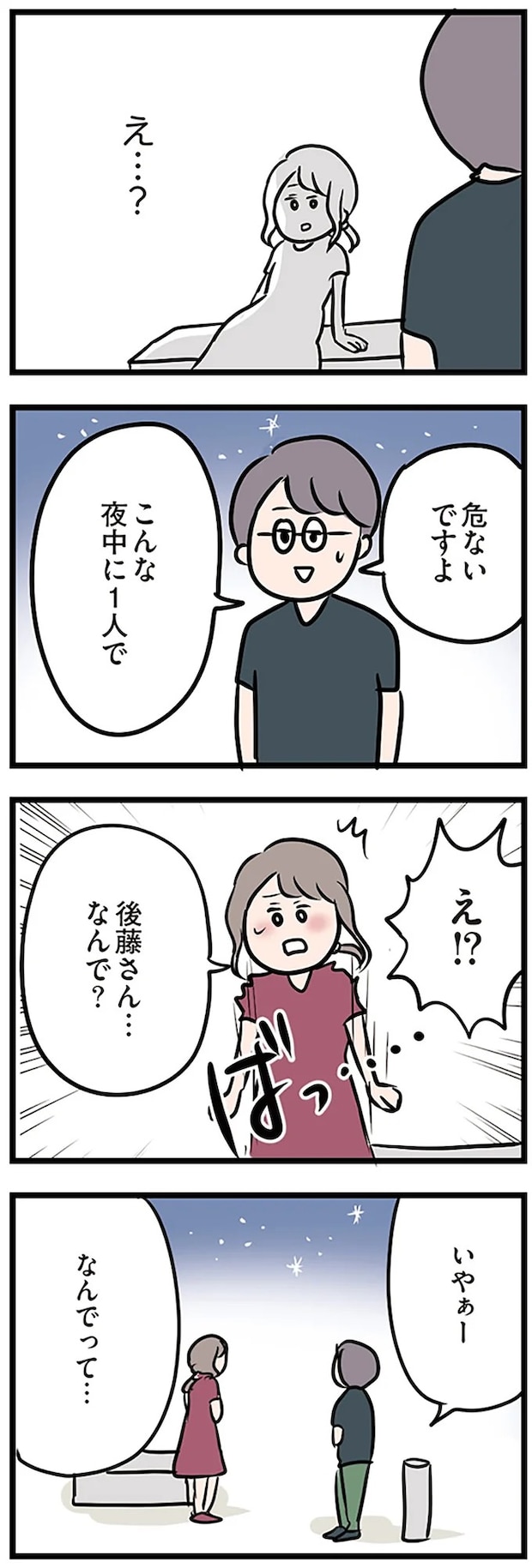 16106853.webp