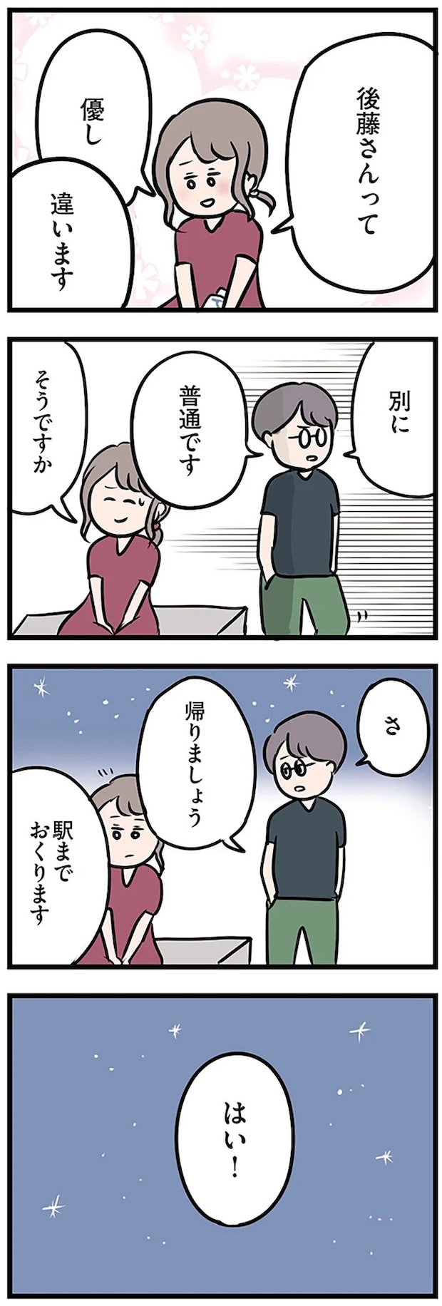 16106857.webp