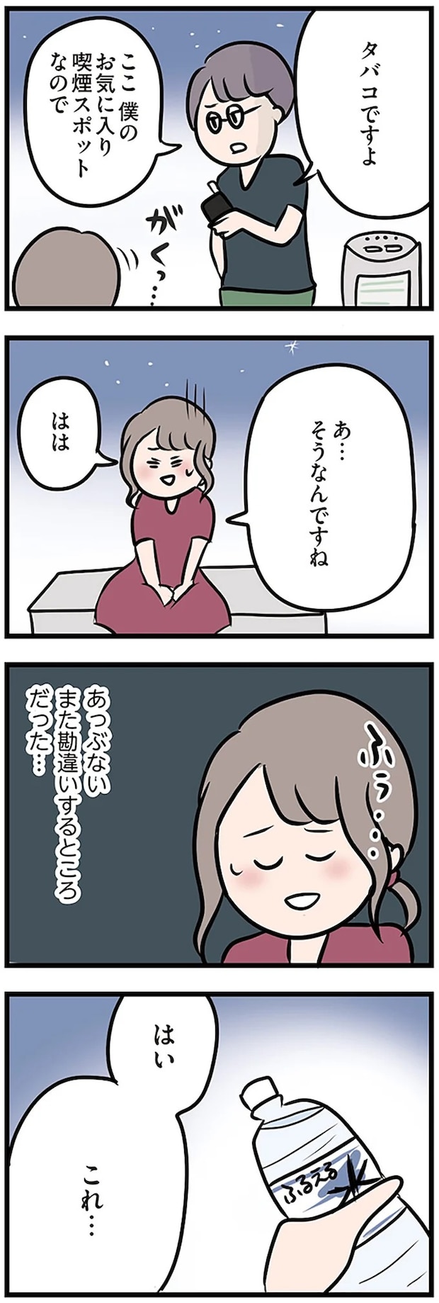 16106854.webp