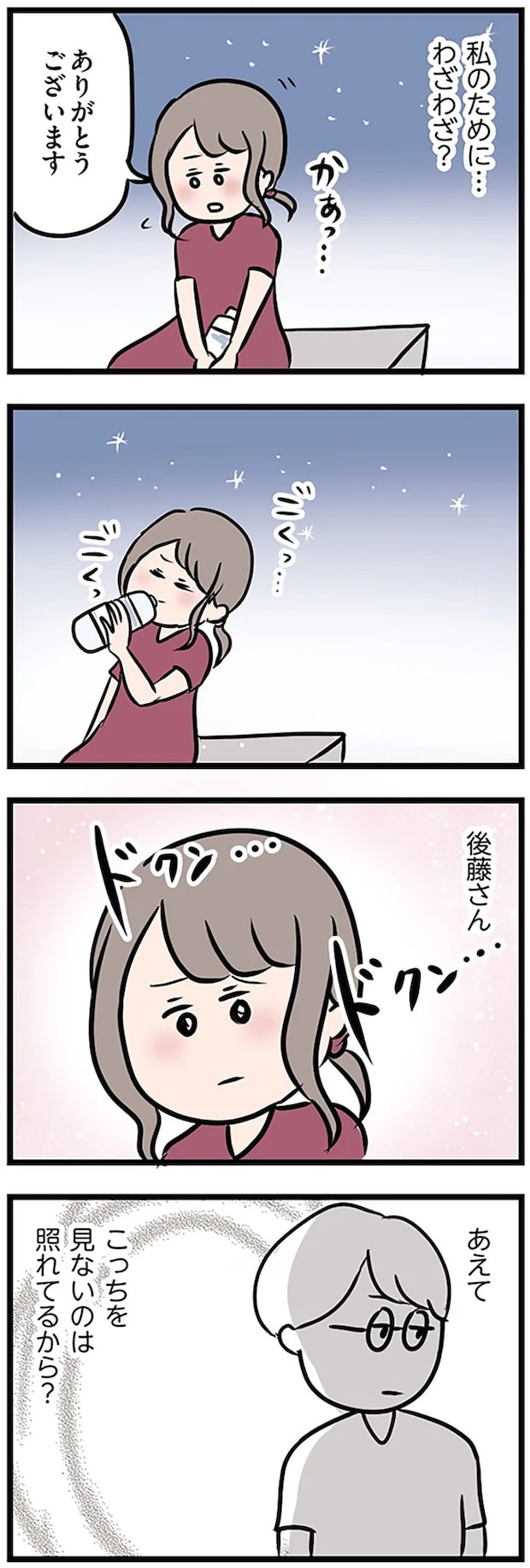 16106856.webp