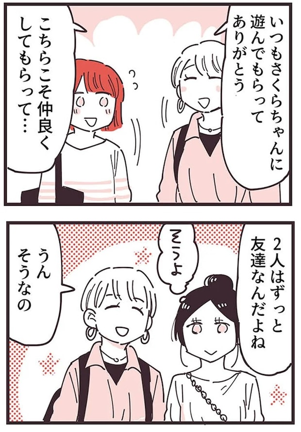 16625685.webp