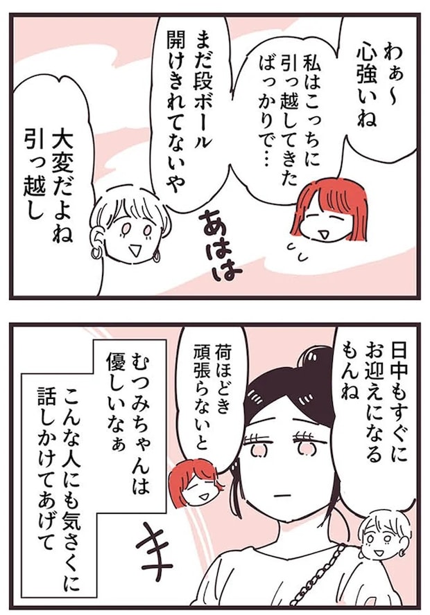 16625686.webp