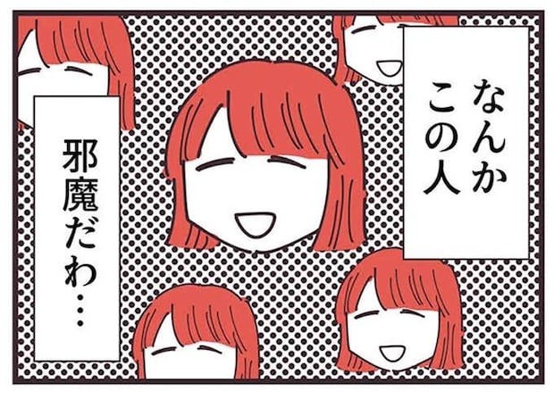 「この人、邪魔だわ...」。親友ママ友との間に出現した、娘の仲良しのママ/ママ友トライアングル