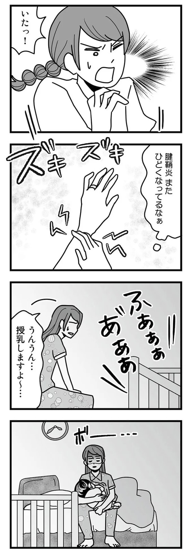 16331862.webp