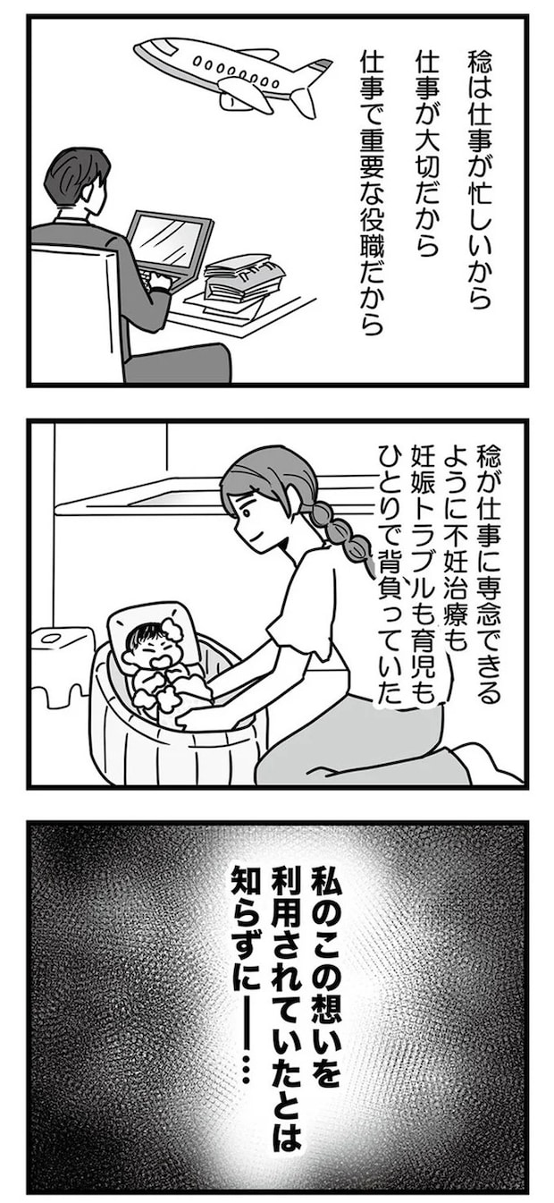 16331863.webp
