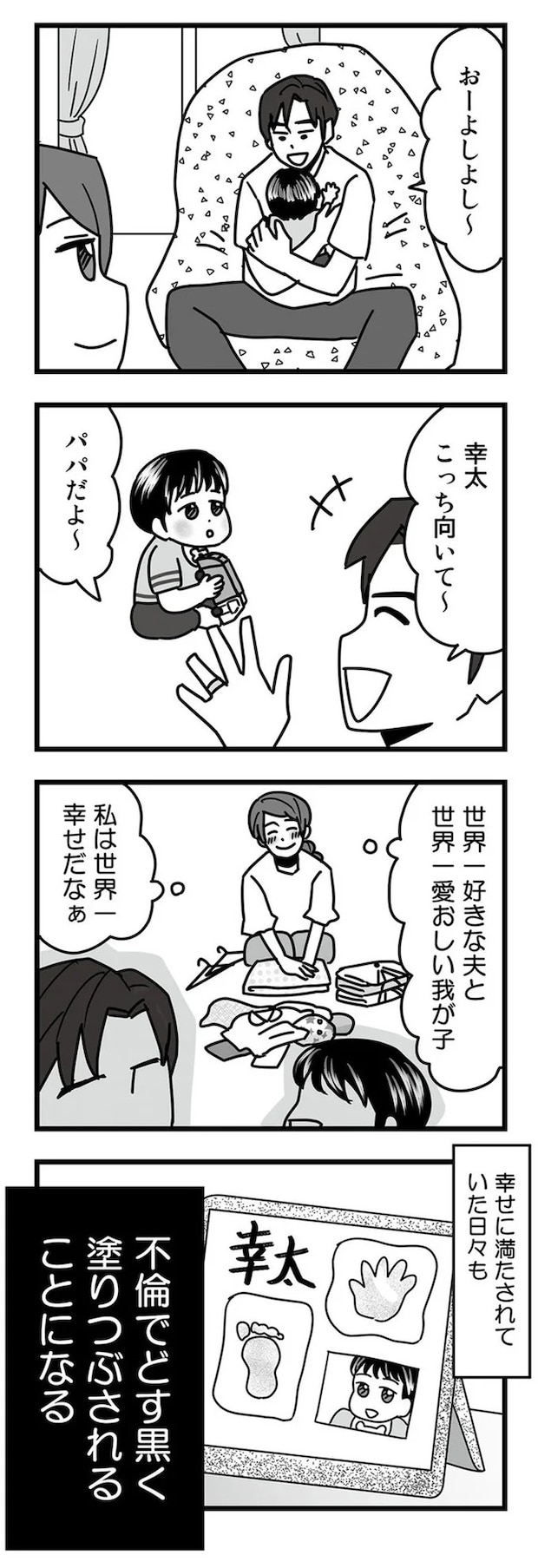 16331861.webp