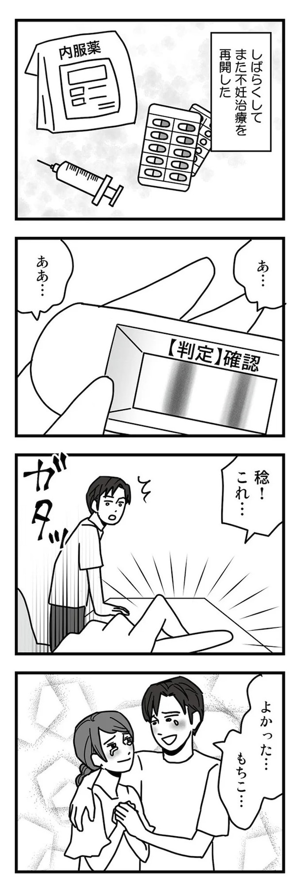 16331858.webp