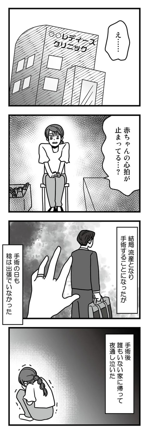 16331857.webp